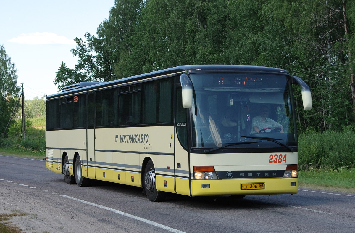 Московская область, Setra S319UL/11 № 2384