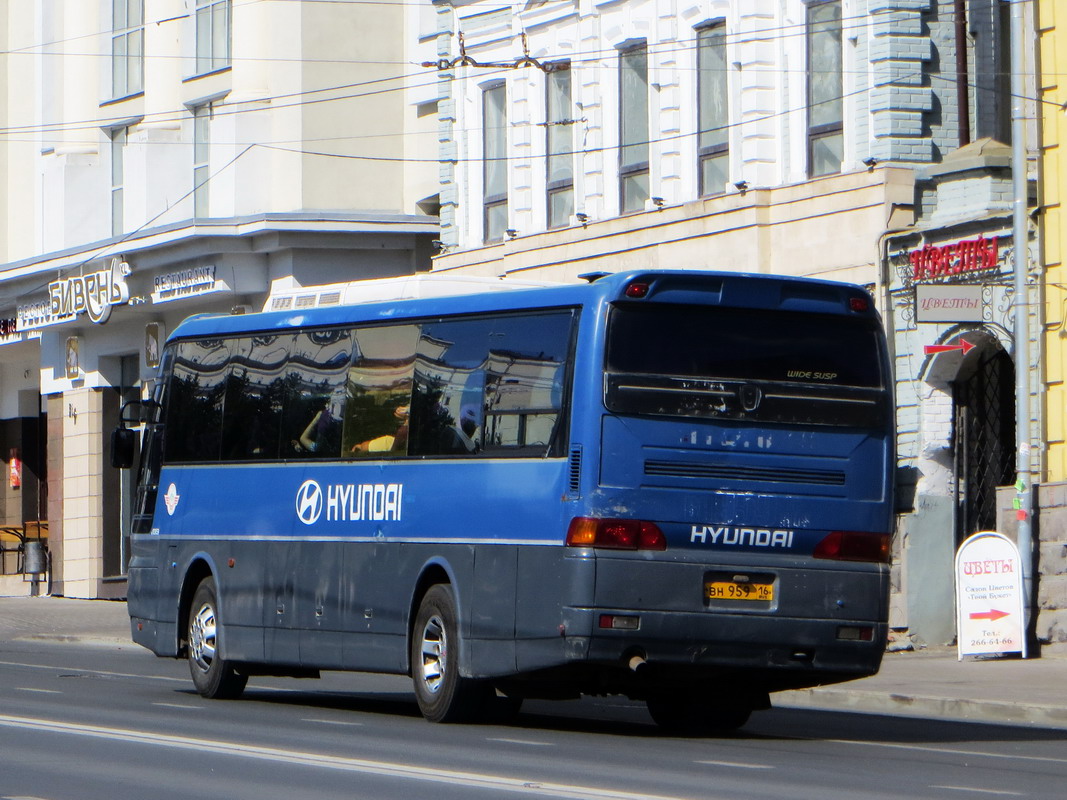 Татарстан, Hyundai AeroExpress HSX № 10959