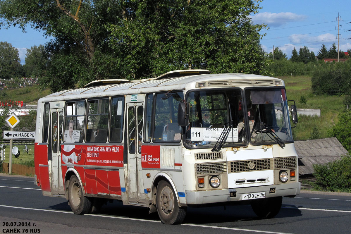 Yaroslavl region, PAZ-4234 Nr. 324