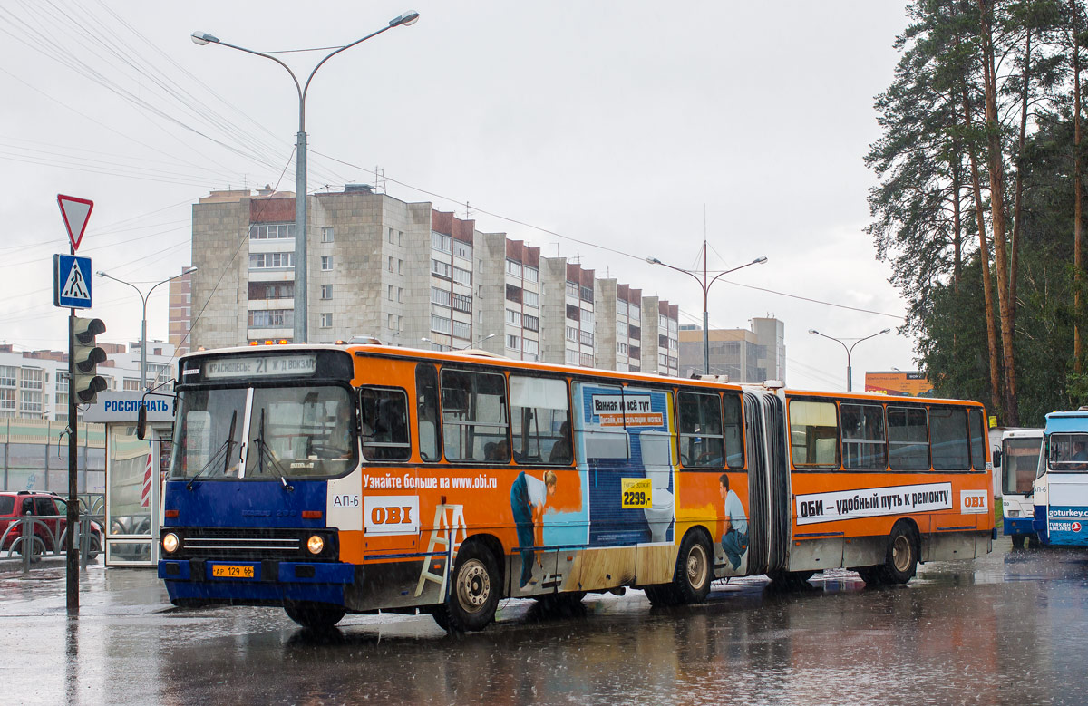 Свердловская область, Ikarus 283.10 № 1610