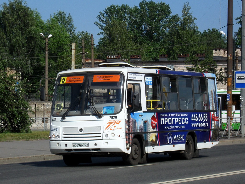 Санкт-Петербург, ПАЗ-320402-05 № 7920