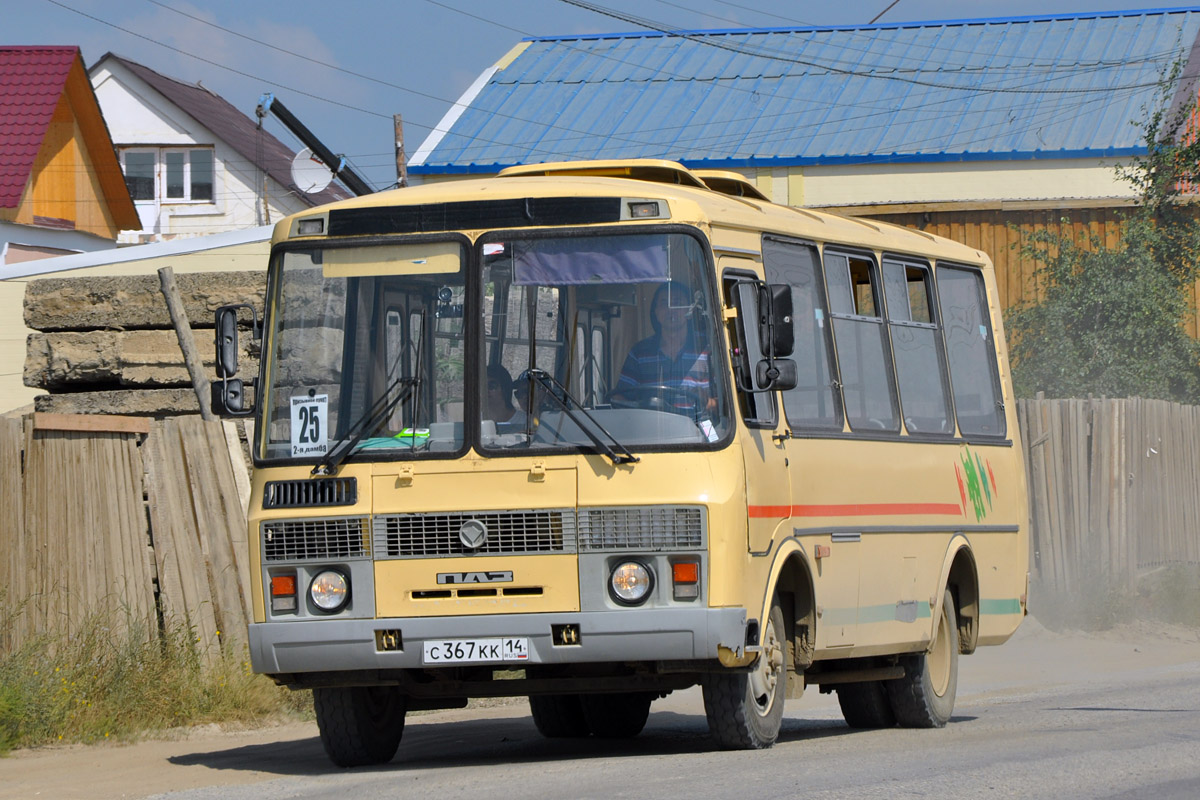 Саха (Якутия), ПАЗ-32054 № С 367 КК 14