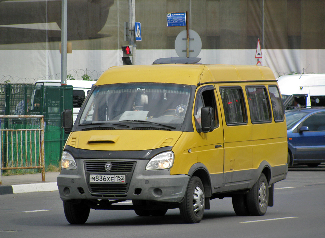 Нижегородская область, ГАЗ-322131 (X89-BE1) № М 836 ХЕ 152