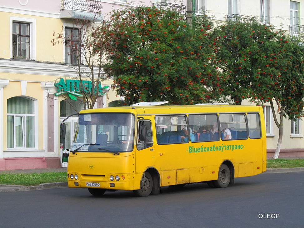 Витебская область, ГАРЗ А092 "Радимич" № АВ 9361-2