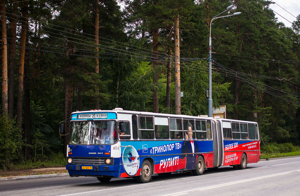 Свердловская область, Ikarus 283.10 № 1621