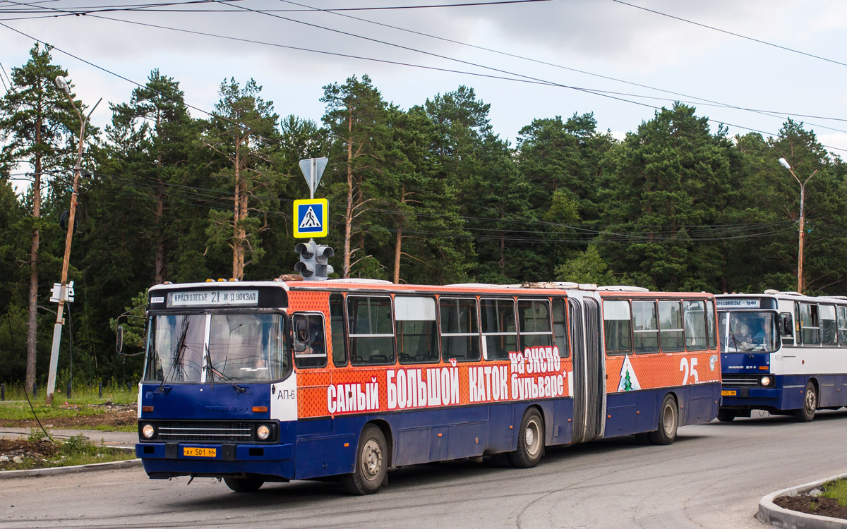 Свердловская область, Ikarus 283.10 № 1663