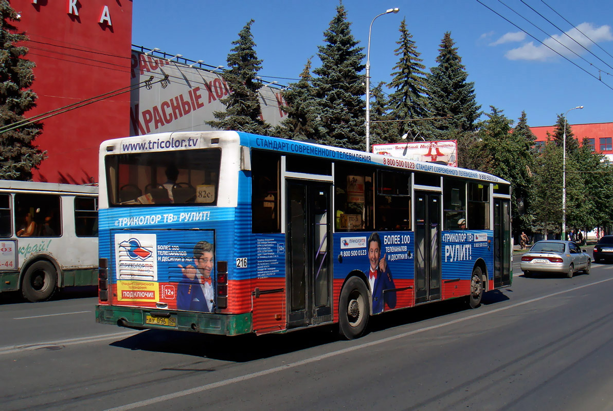 Пензенская область, Волжанин-5270-10-04 № 2161