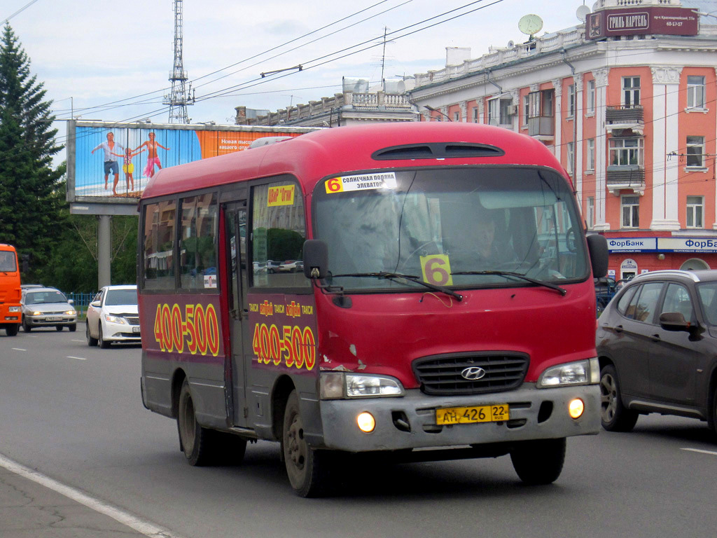 Алтайский край, Hyundai County Super № АН 426 22