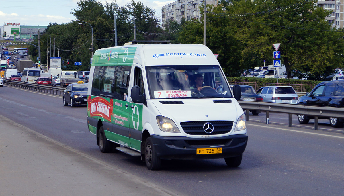 Московская область, Луидор-22340C (MB Sprinter 515CDI) № ЕТ 725 50