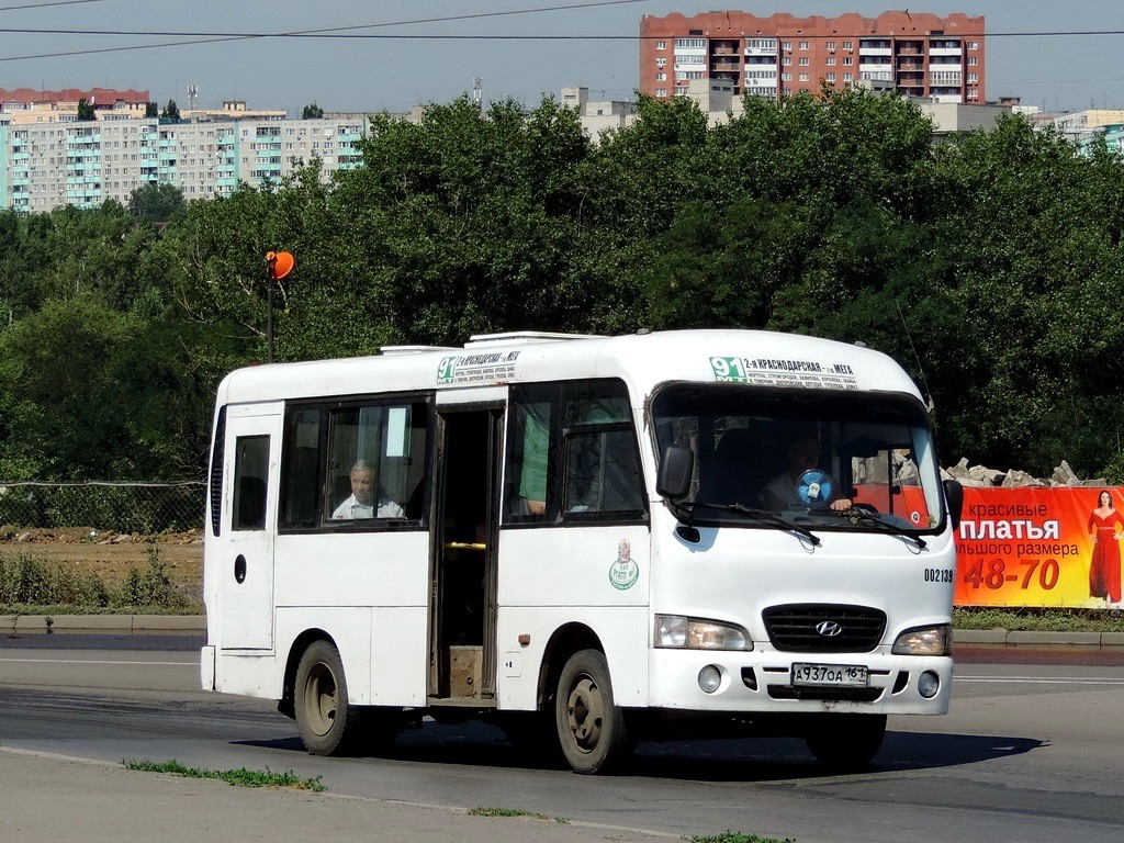 Ростовская область, Hyundai County SWB C08 (РЗГА) № 002139