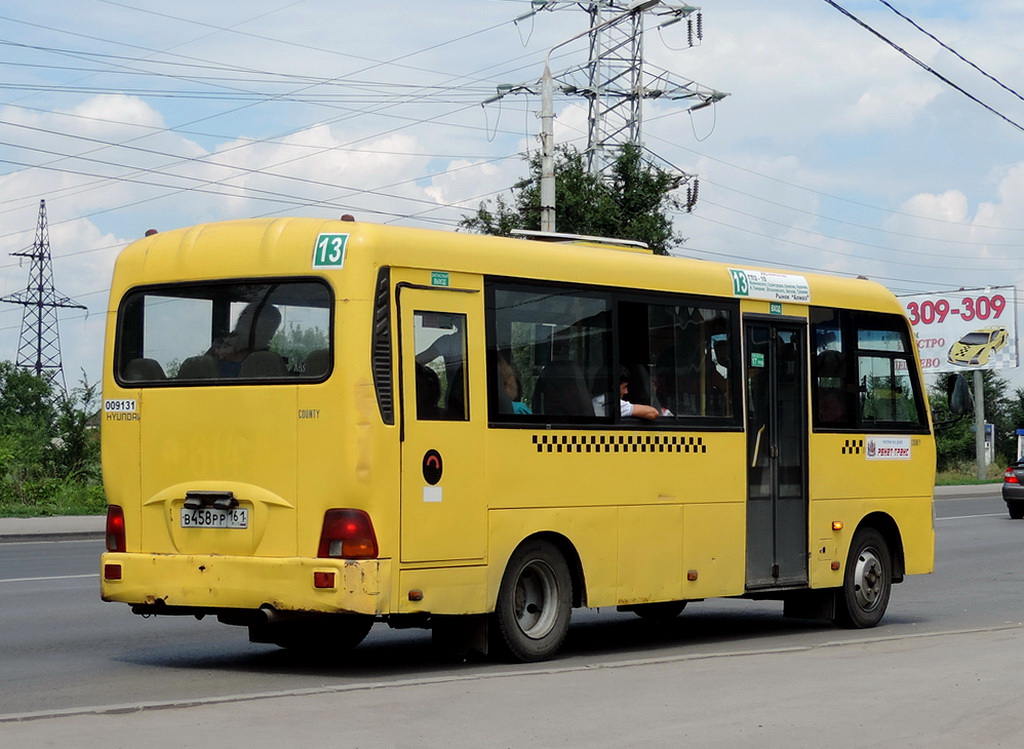 Ростовская область, Hyundai County LWB C11 (ТагАЗ) № 009131