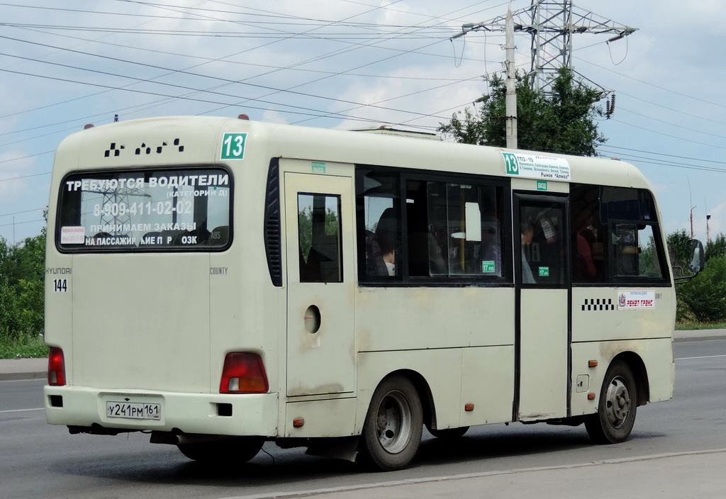 Ростовская область, Hyundai County SWB C08 (РЗГА) № У 241 РМ 161