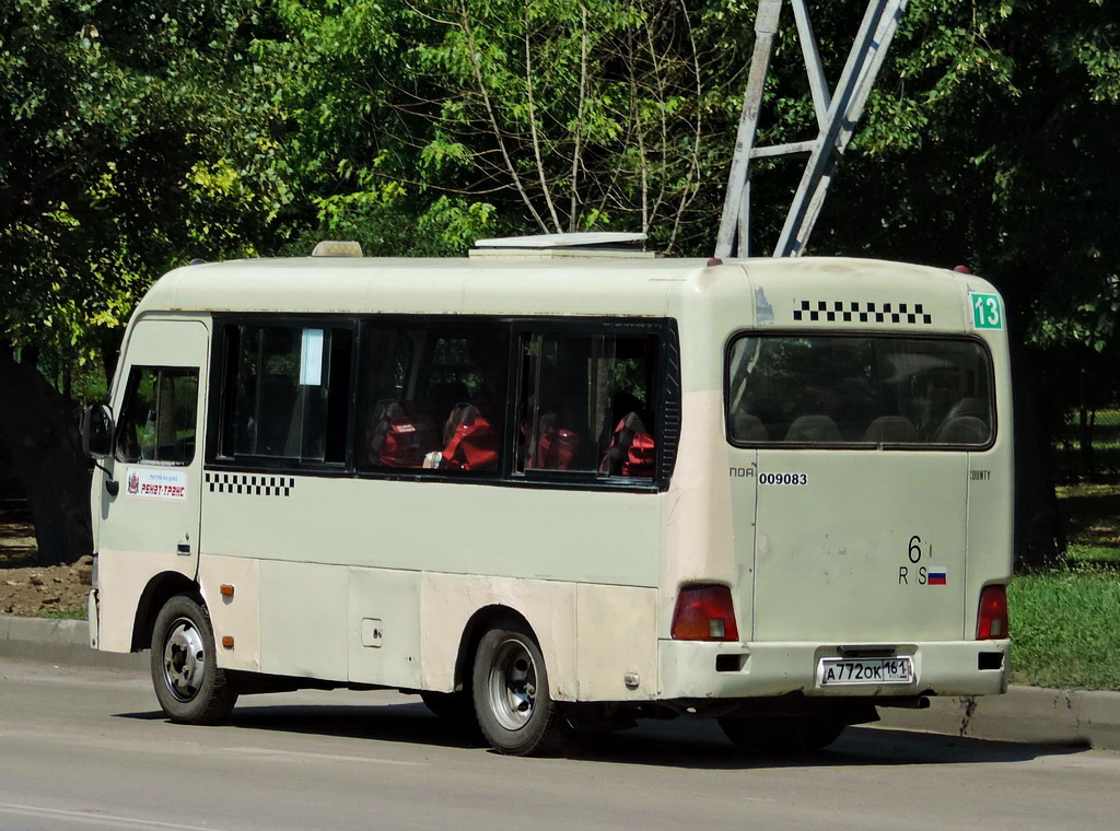 Ростовская область, Hyundai County SWB C08 (РЗГА) № 009083