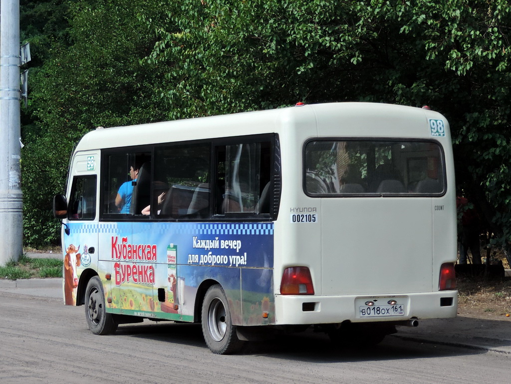 Ростовская область, Hyundai County SWB C08 (РЗГА) № 002105