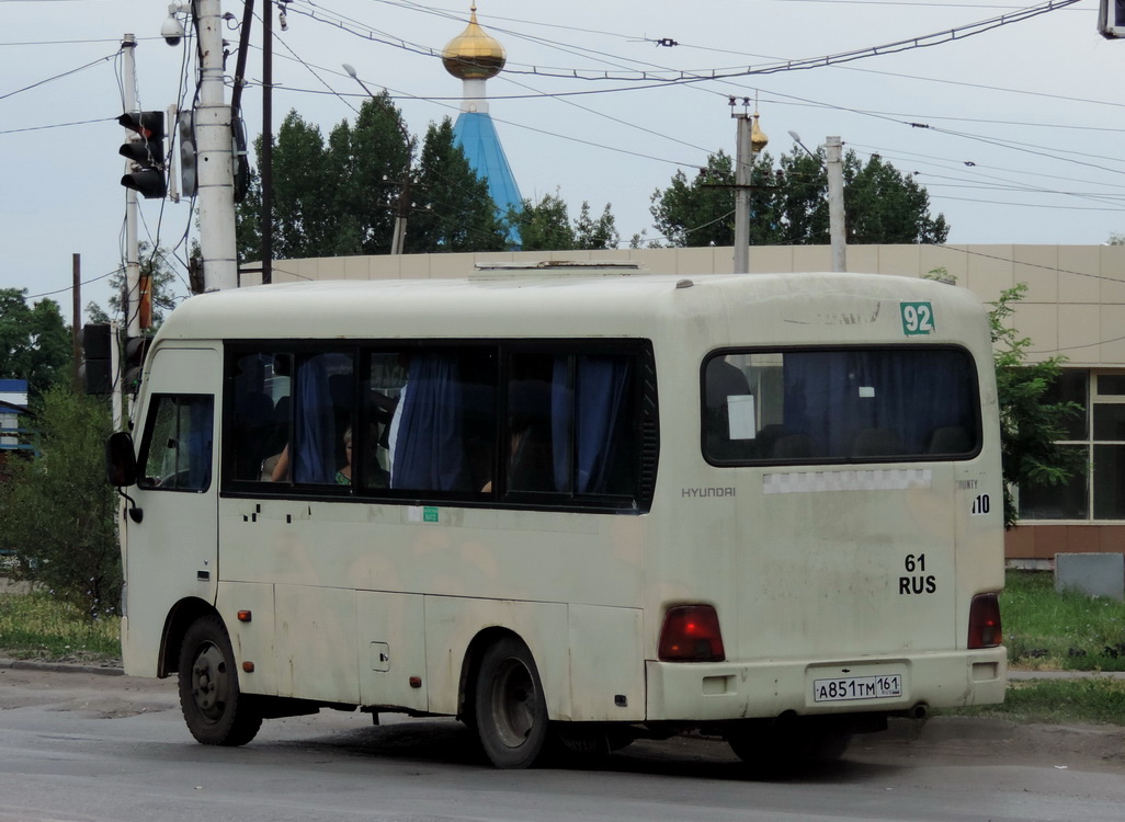 Ростовская область, Hyundai County SWB C08 (РЗГА) № А 851 ТМ 161