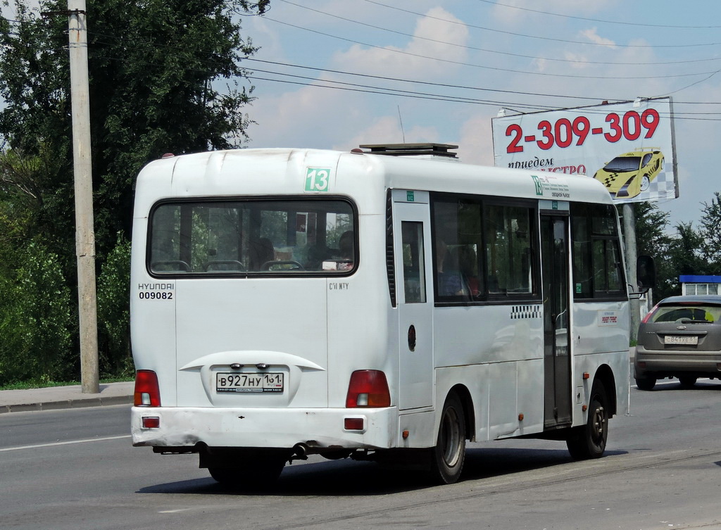 Ростовская область, Hyundai County LWB C09 (ТагАЗ) № 009082