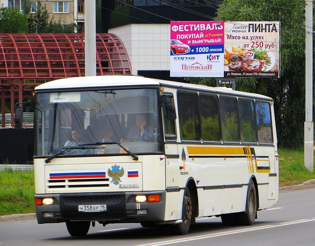 Udmurtia, Karosa C934E.1351 # Н 358 ЕР 18