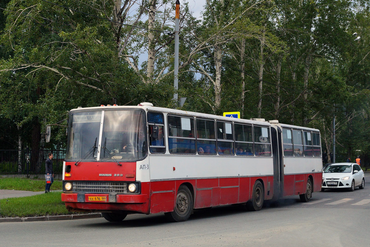 Свердловская область, Ikarus 280.80 № 885