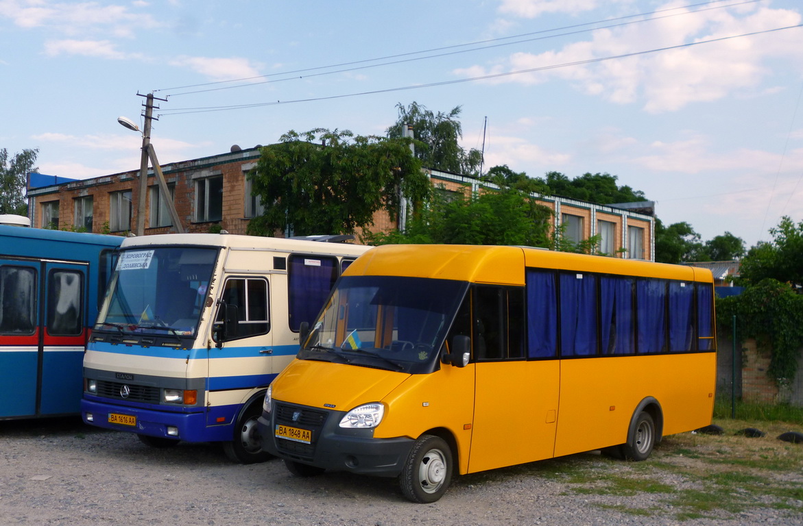 Кировоградская область, Рута 23.2D № BA 1848 AA