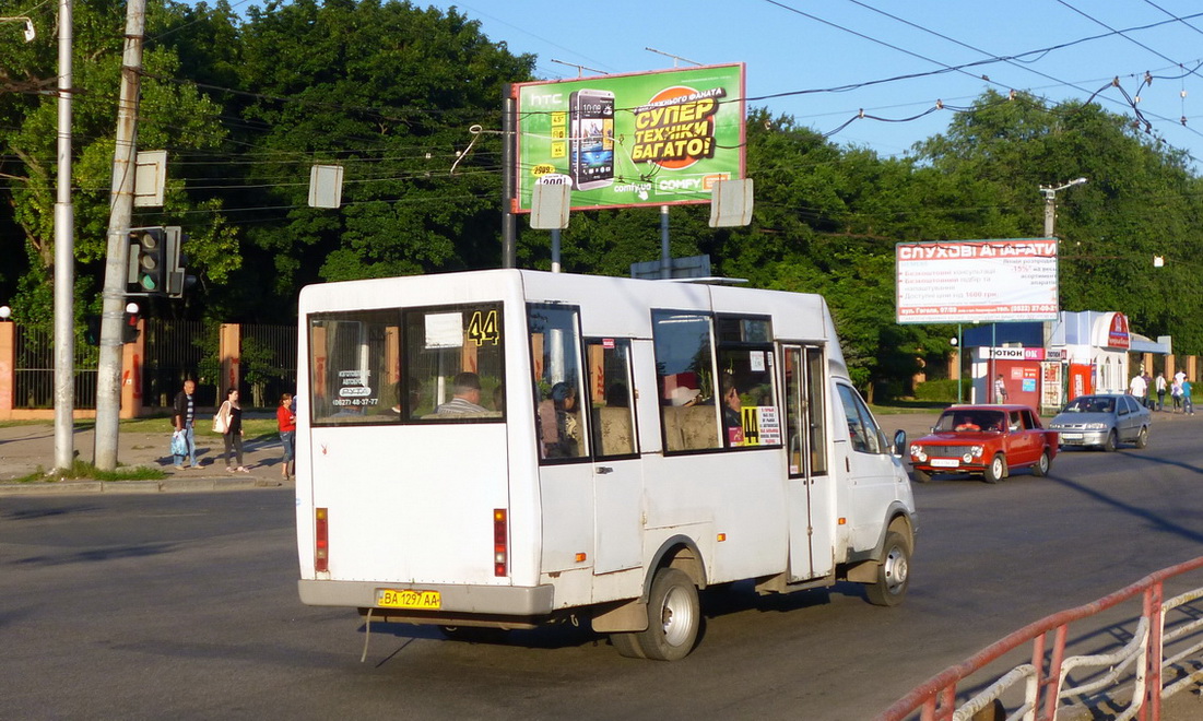 Kirovograd region, Ruta 20 PE Nr. BA 1297 AA