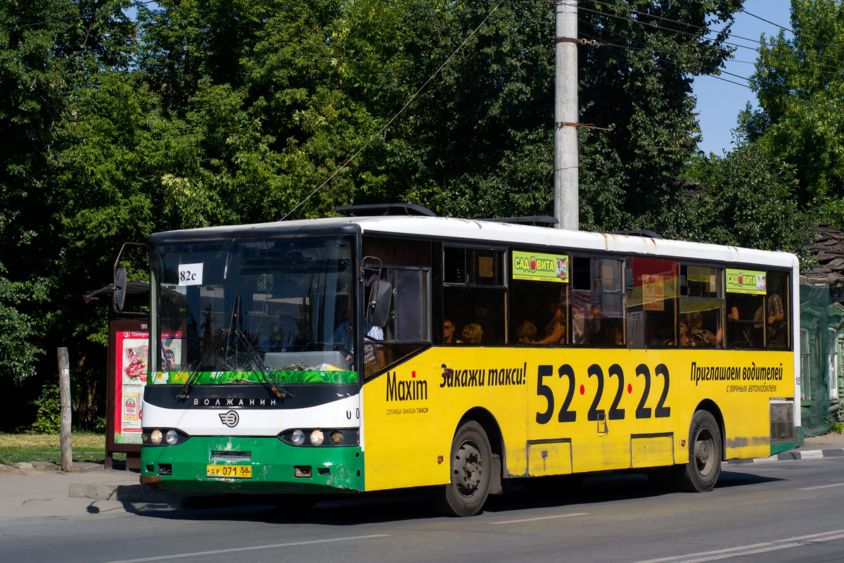 Penza region, Volzhanin-5270-10-04 # 1050