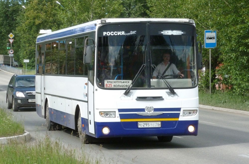 Sverdlovsk region, LiAZ-5256.23-01 (GolAZ) č. 80