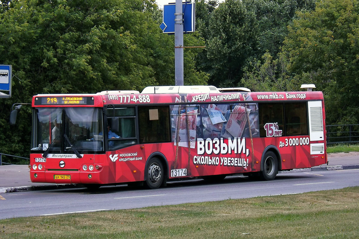 Москва, ЛиАЗ-5292.21 № 13174