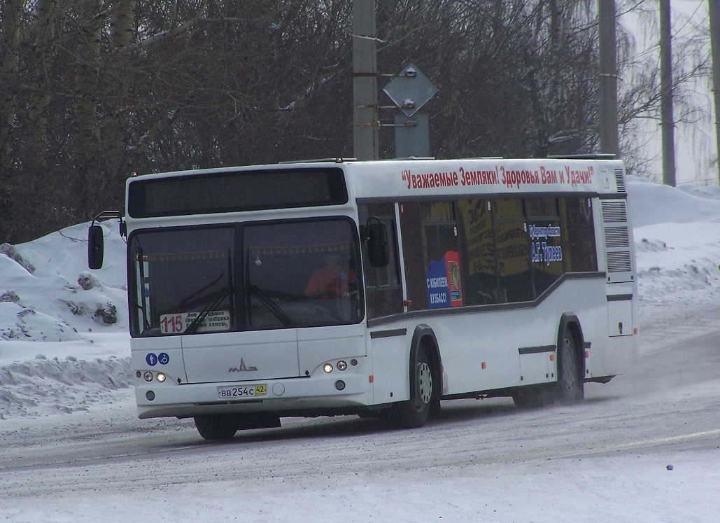 Диспетчер патп киселёвск в г. Прокопьевск на карте: ☎ …