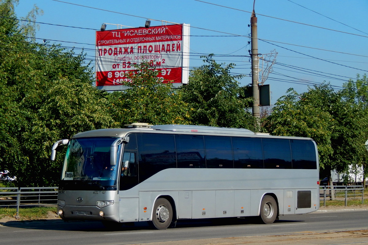 Тверская область, Higer KLQ6119TQ № Р 130 НХ 69 — Фото — Автобусный  транспорт