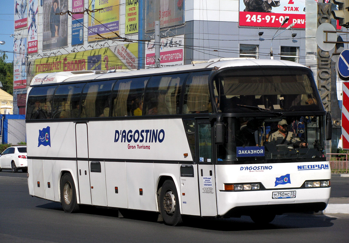 Владимирская область, Neoplan N116 Cityliner № М 750 МС 33