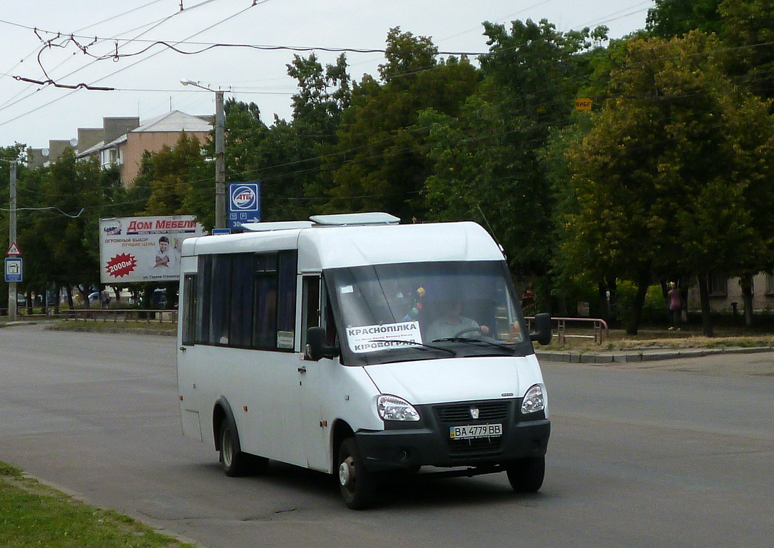 Кировоградская область, Рута 23.2D № BA 4779 BB