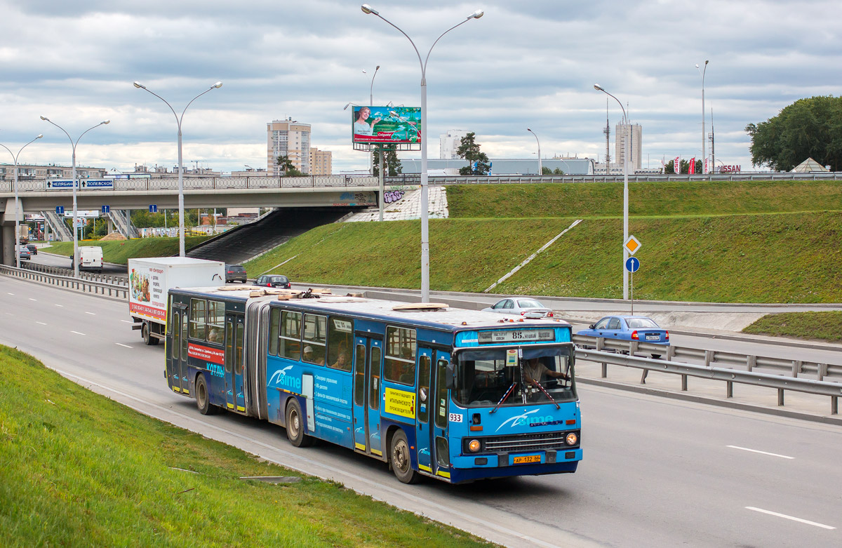 Свердловская область, Ikarus 283.10 № 933