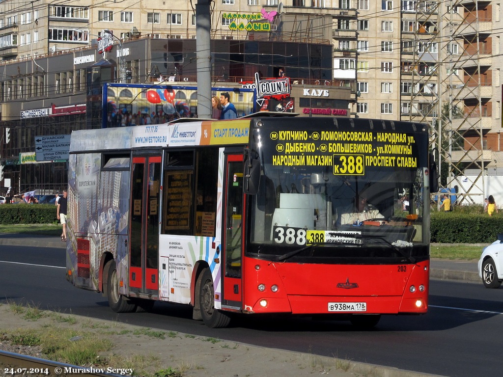 Санкт-Петербург, МАЗ-206.067 № 203