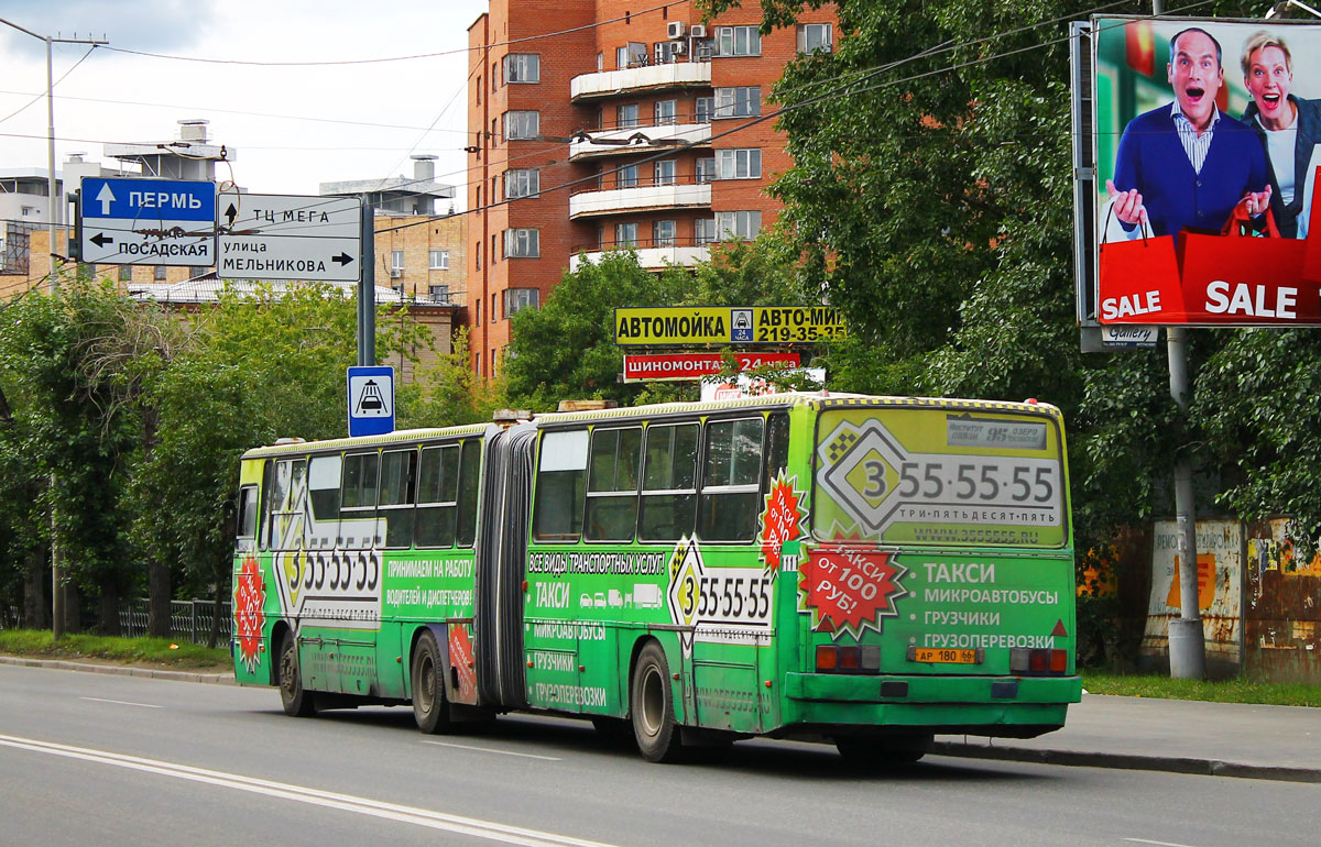 Свердловская область, Ikarus 283.10 № 1111