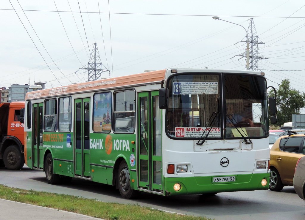 Obwód rostowski, LiAZ-5256.45 Nr А 552 РЕ 161