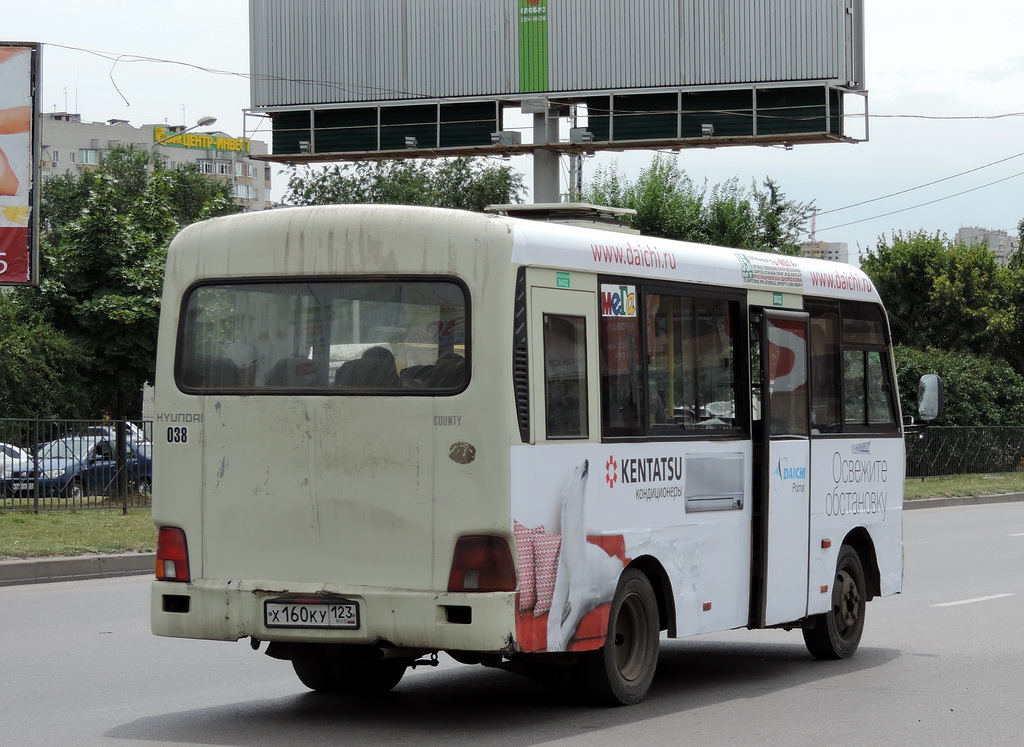 Ростовская область, Hyundai County SWB C08 (РЗГА) № 038