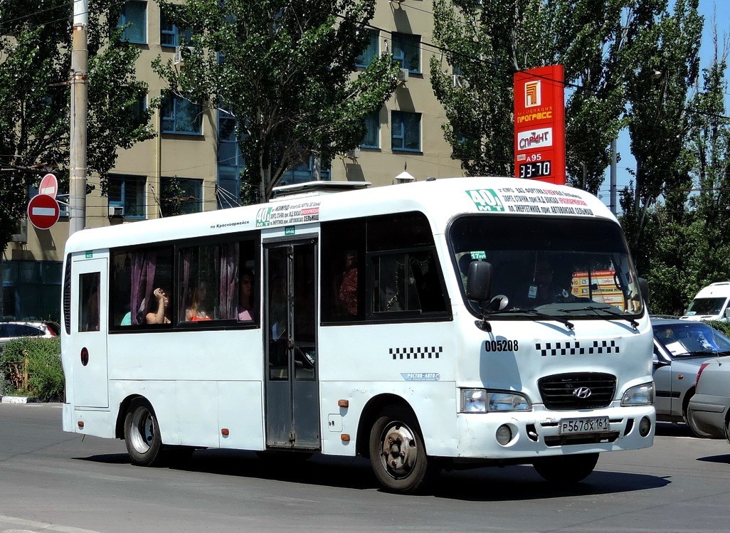 Ростовская область, Hyundai County LWB C09 (РоАЗ) № 005208