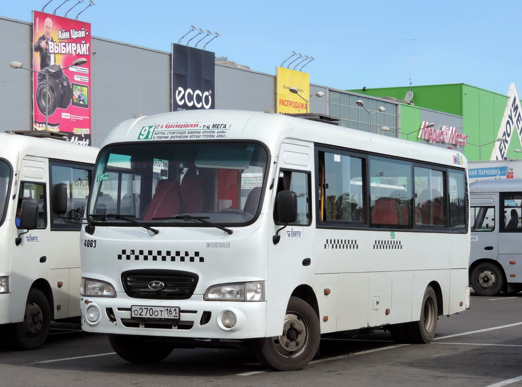 Ростовская область, Hyundai County LWB C11 (ТагАЗ) № О 270 ОТ 161