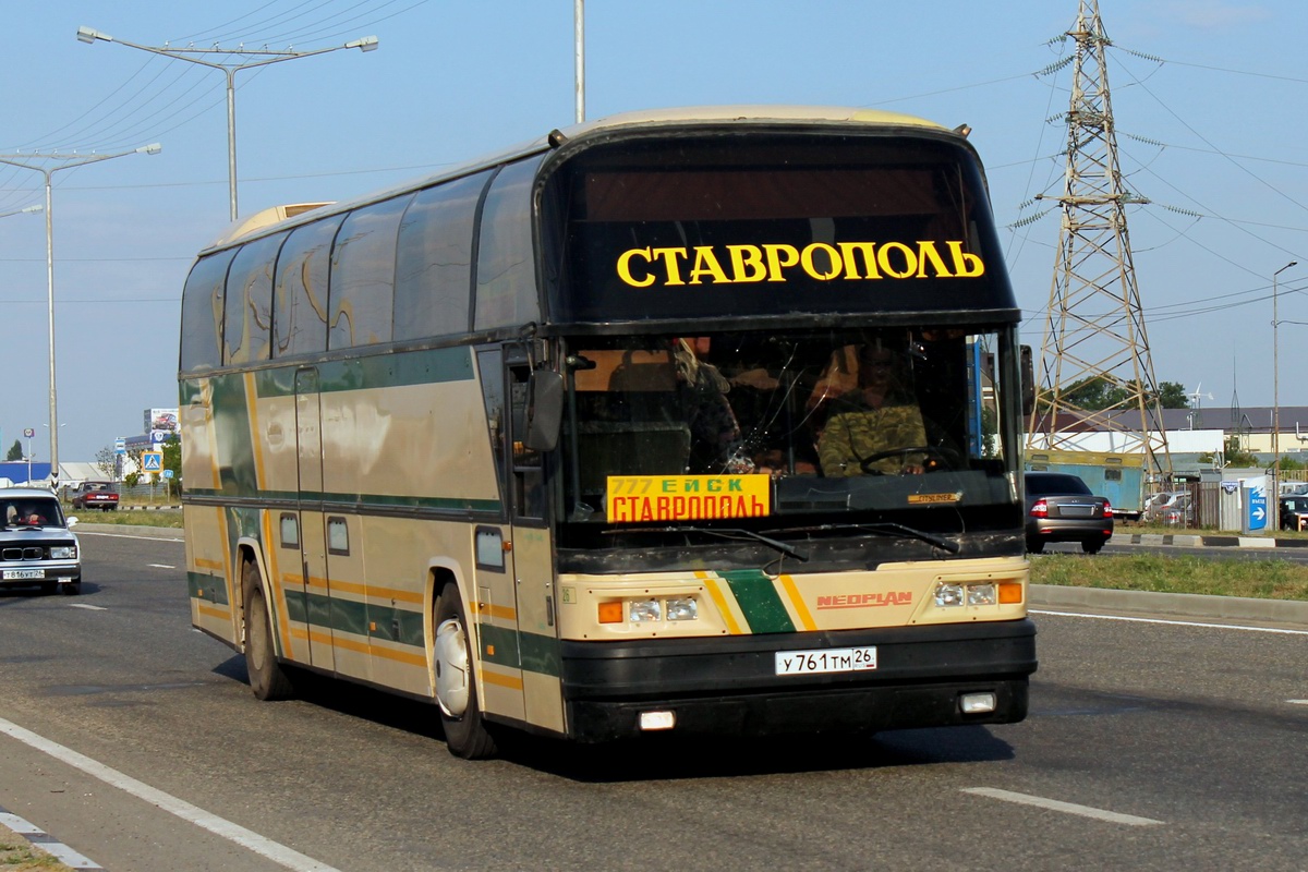 Ставропольский край, Neoplan N116 Cityliner № 26