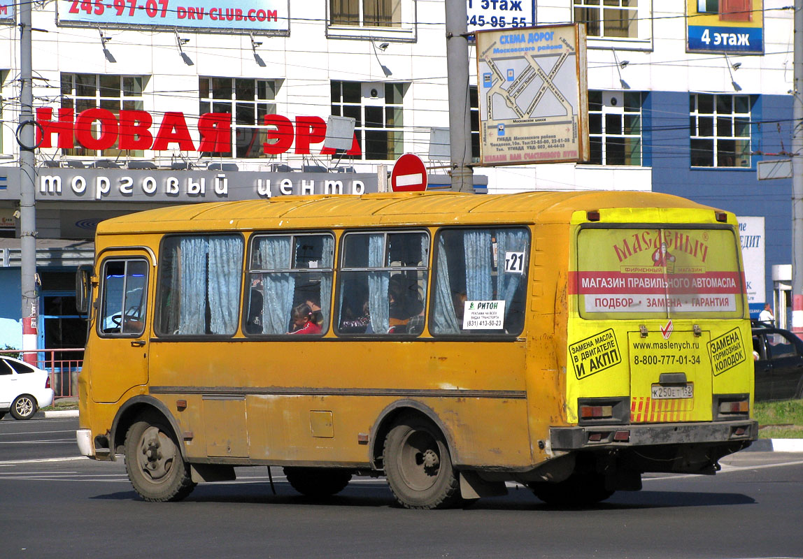 Нижегородская область, ПАЗ-32053 № К 250 ЕТ 152