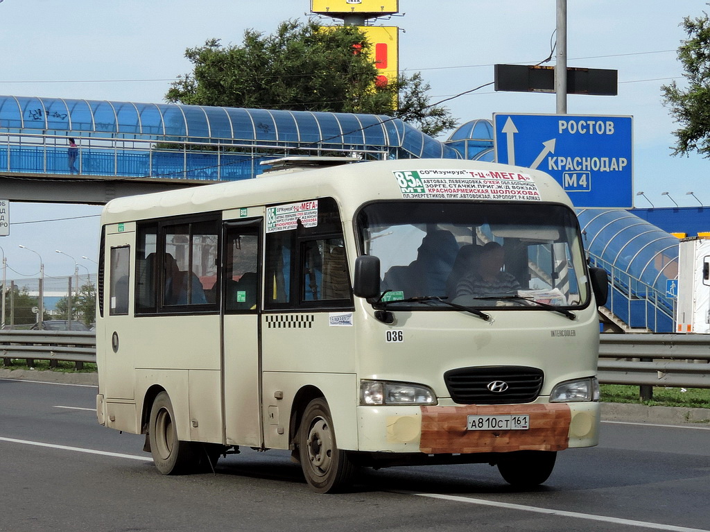 Автобус ростов курганинск. Hyundai County Ростов 85а. Автобус 85а Ростов на Дону. Hyundai County Аксай мега. 85а маршрутка Ростов-на-Дону.