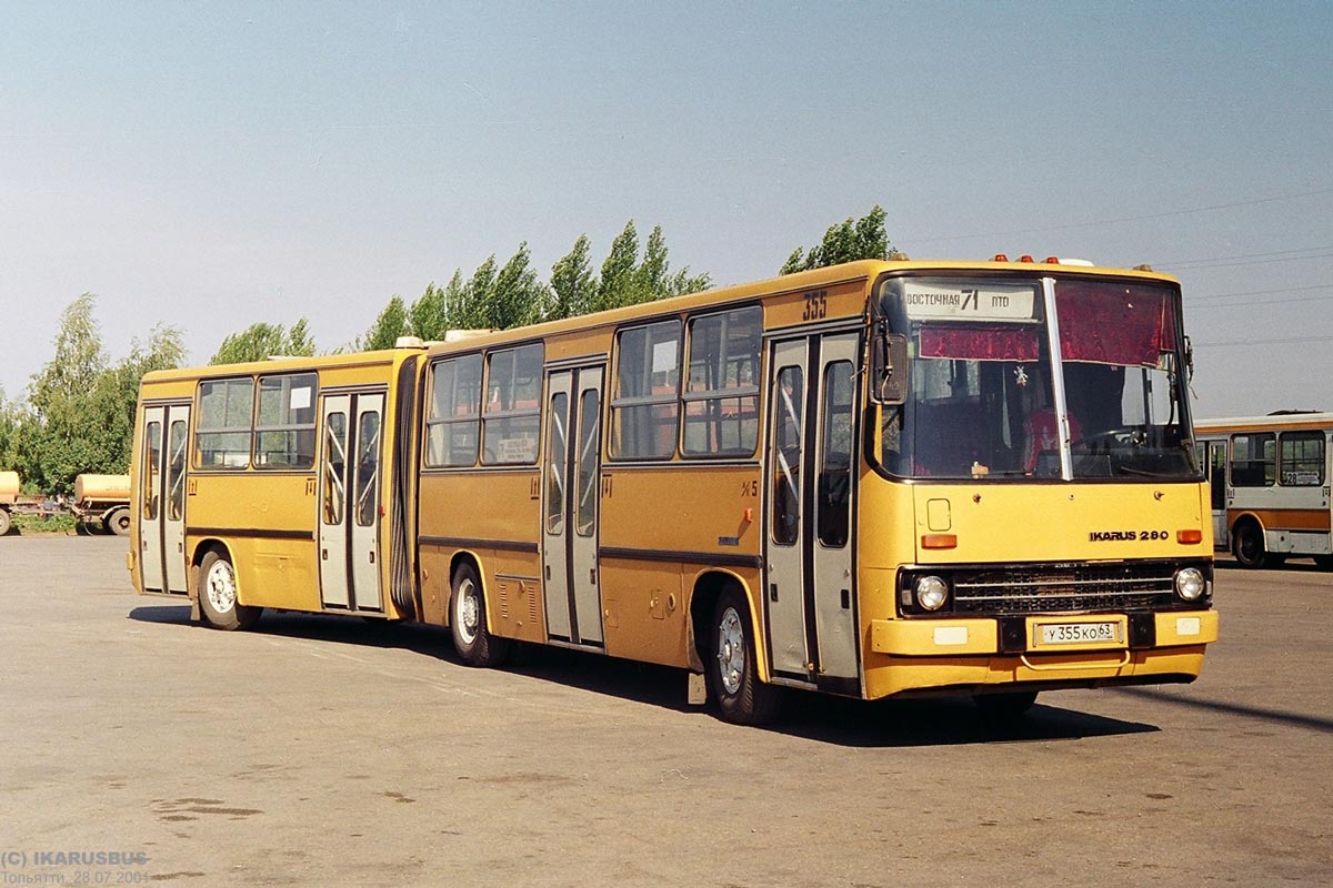 Самарская область, Ikarus 280.64 № У 355 КО 63