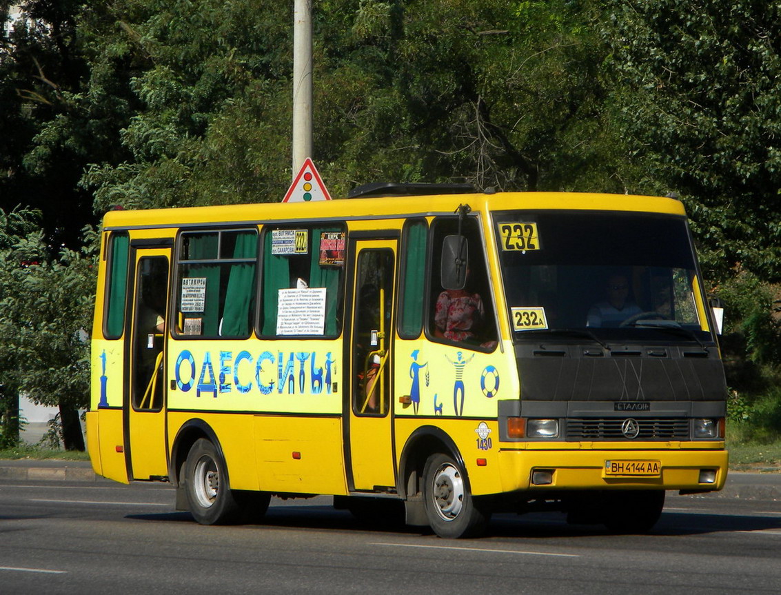 Одесская область, Эталон А079.32 "Подснежник" № 1430