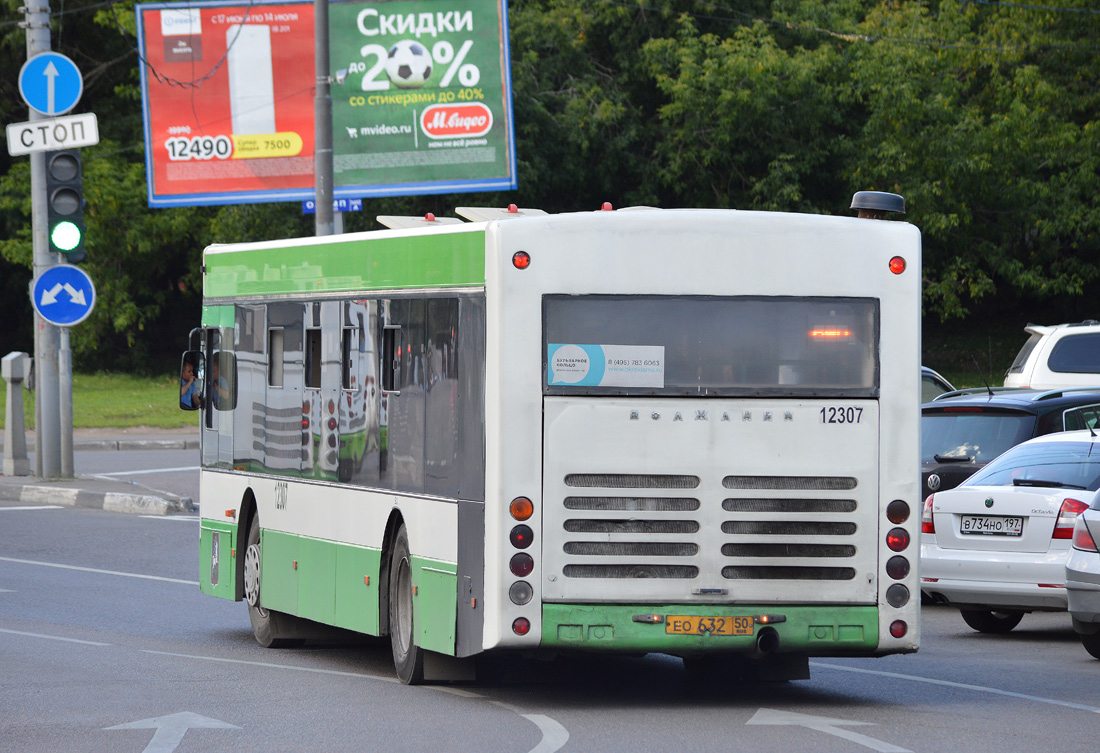 Москва, Волжанин-5270-20-06 "СитиРитм-12" № 12307