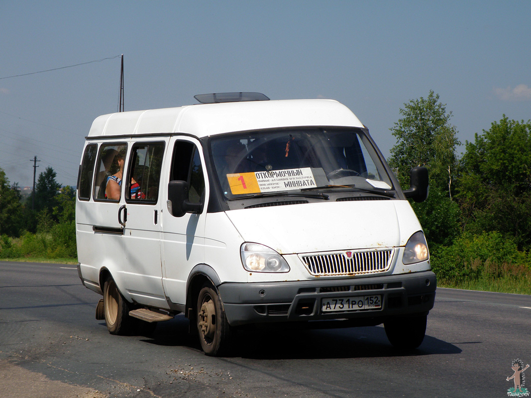 Nizhegorodskaya region, GAZ-322132 (XTH, X96) č. 202