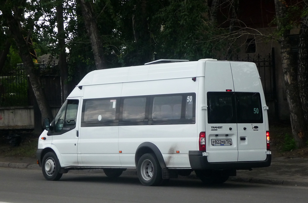 Новосибирская область, Нижегородец-222709  (Ford Transit) № Р 822 МВ 154