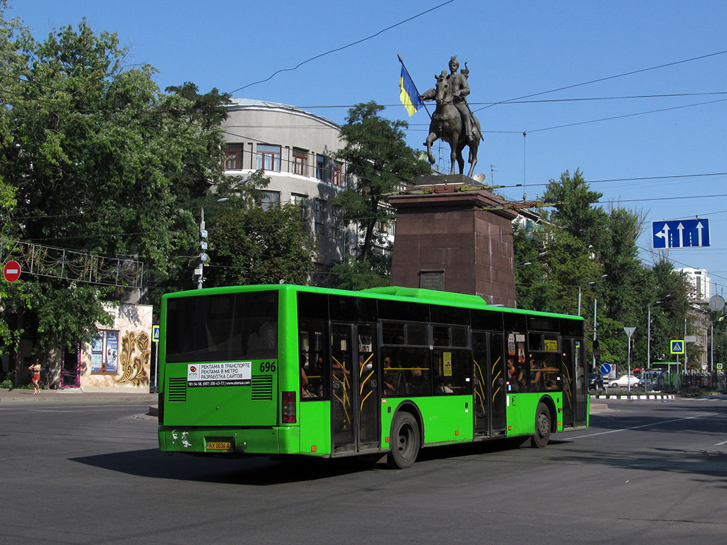 Харьковская область, ЛАЗ A183D1 № 696