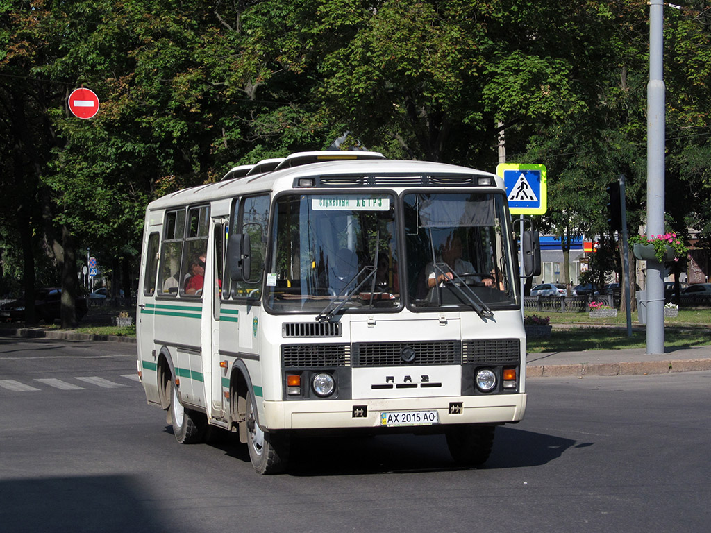 Харьковская область, ПАЗ-3205-110 № AX 2015 AO