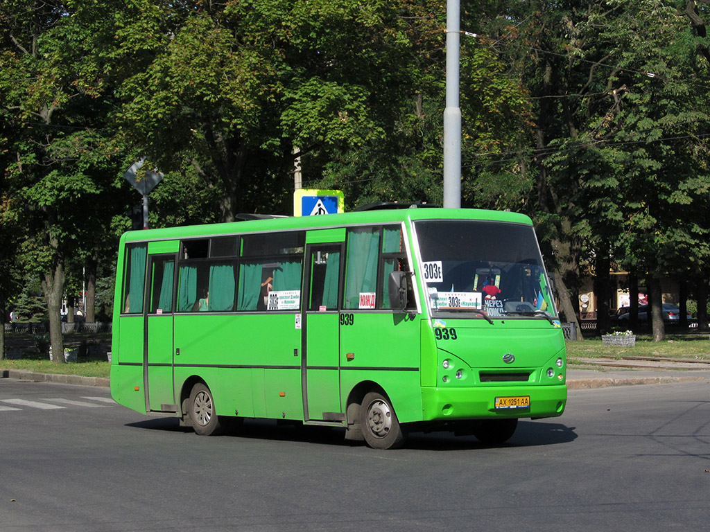 Харьковская область, I-VAN A07A1-40 № 939