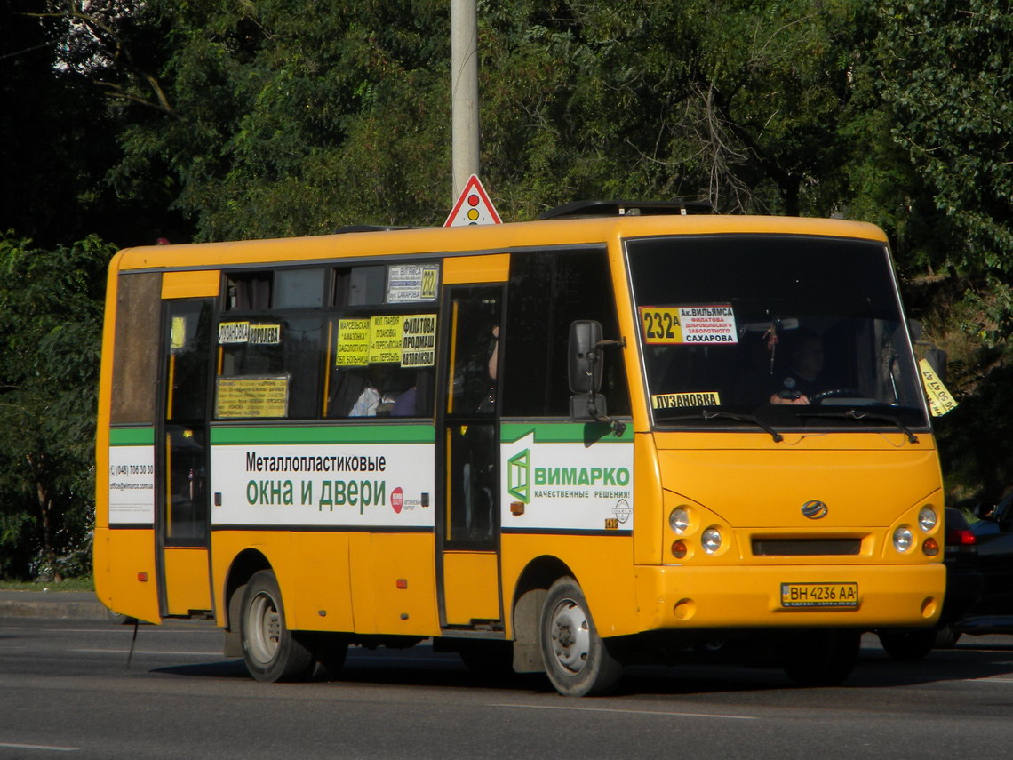 Obwód odeski, I-VAN A07A-32 Nr 1419